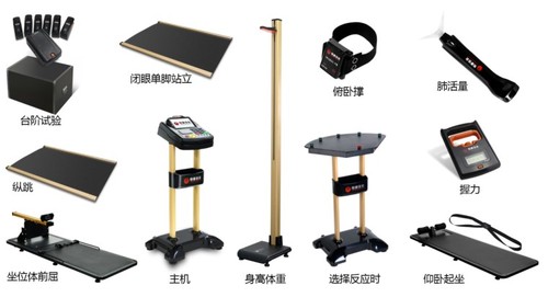 HK6800智能型成人体质检测仪